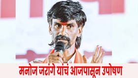 मराठा-कुणबी मंत्रालयाच मुख्यमंत्र्यांनी घोषणा करावी - मनोज जरांगे.