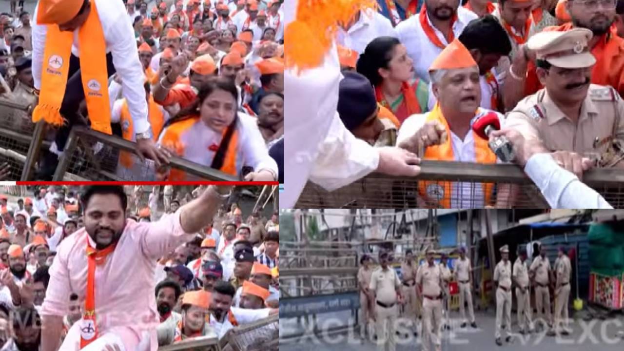 बकरी ईद निमित्त दुर्गाडीवर तणाव, नमाजाला विरोध, ठाकरे-शिंदे गटाने बॅरिकेड्स… बकरी ईद निमित्त दुर्गाडीवर तणाव, नमाजाला विरोध, ठाकरे-शिंदे गटाने बॅरिकेड्स…