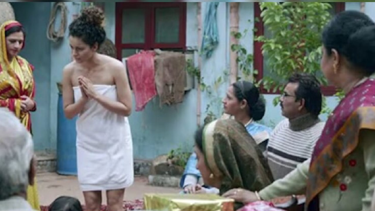 यानंतर 2015 मध्ये प्रदर्शित झालेल्या तनु वेड्स मनु रिटर्न्स या चित्रपटात कंगना रनौतचा हटके अंदाज पाहायला मिळाला. चित्रपटातील तिच्या अभिनयासोबतच तिचा टॉवेल सीनही मोठ्या प्रमाणात चर्चेत आला. या सीनमध्ये कंगनाने आपल्या कॉमिक टायमिंग आणि बेधडक स्टाइलमुळे प्रेक्षकांना खळखळून हसायला लावले होते.