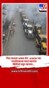 निदा खानला आश्रय देणं AIMIM च्या नगरसेवकाला पडलं महागात, व्हिडीओ पाहून म्हणाल....