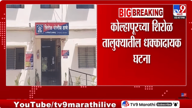 विश्वास नाही बसणार! तरूणीनेच केलं भयंकर कांड, प्रियकर फोन उचलत नव्हता म्हणून अश्लील Video…