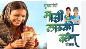 लाडक्या बहिणींना आणखी एक संधी, ई-केवायसी करायला आता...लगेच घ्या फायदा!.