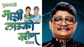 एकवेळ लाडकी बहीण योजना बंद करा, पण... गुणरत्न सदावर्ते यांची थेट मागणी.