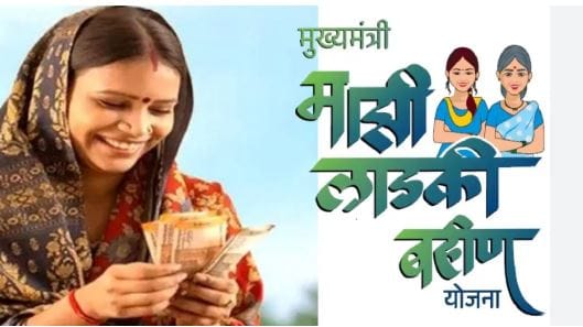 तर काही लाडक्या बहिणी पात्र असूनही त्यांच्या बँक खात्यात पैसे आलेले नाहीत. या लाडक्या बहिणींना ई-केवायसीची प्रक्रिया पूर्ण न केल्याने हे पैसे अद्याप मिळालेले नाहीत. परंतु या लाडक्या बहिणींची संधी अजूनही गेलेली नाही. 