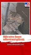 धुळे - लामकानी शिवारातील विहिरीत पडलेल्या बिबट्याला वनविभागाने काढले सुरक्षित बाहेर..