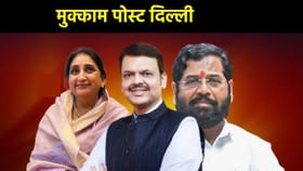 राज्याचे तीनही शिलेदार अजूनही दिल्लीतच... मुक्कामाचं कारण काय?.