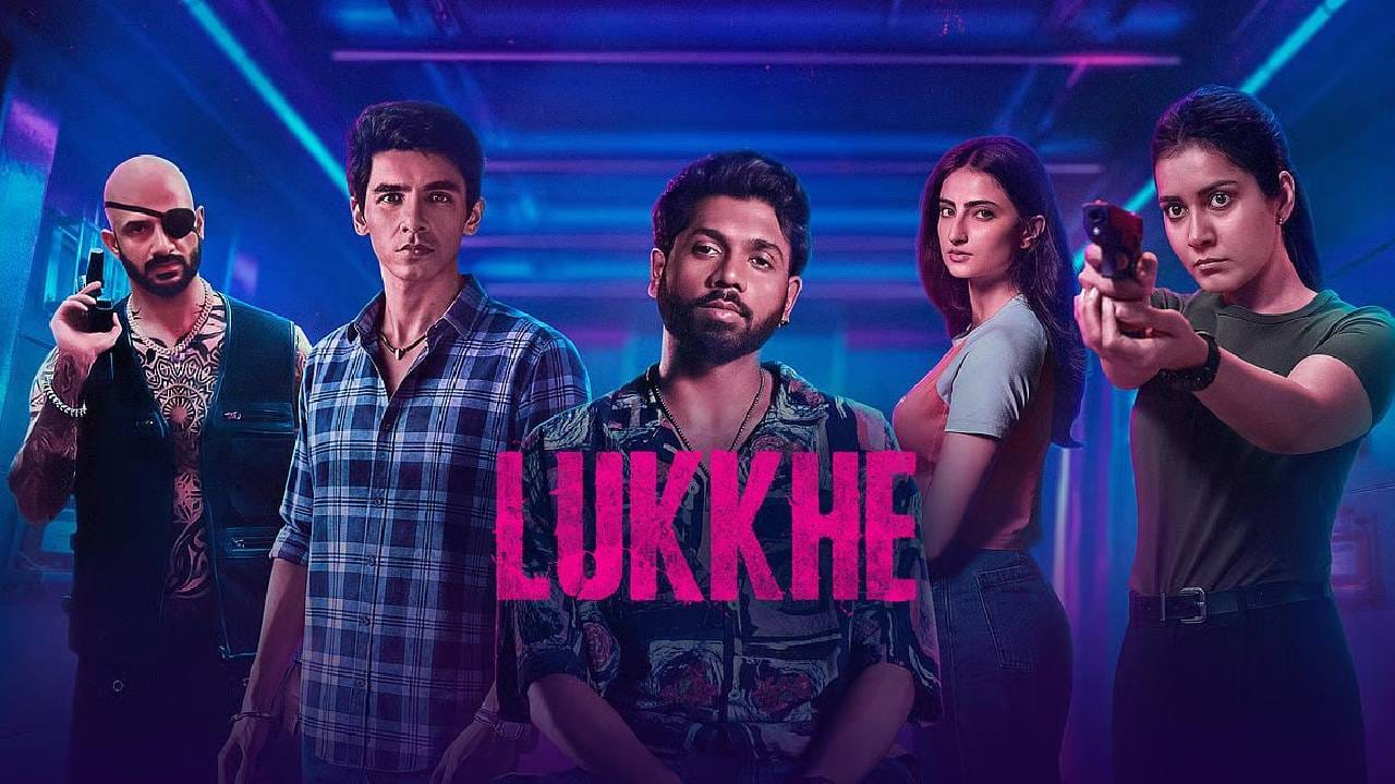 या वेब सीरिजचं नाव आहे 'लुक्खे'. ड्रग्ज, पंजाब आणि नशेची कथा जरी नवीन नसली तरी या सीरिजमध्ये ती ज्या पद्धतीने सादर केली आहे, ती पाहण्याजोडी आहे. लुक्खे ही सीरिज प्राइम व्हिडीओवर सध्या पहिल्या क्रमांकावर ट्रेंड होत आहे. ही आवर्जून पाहण्यासाठी वेब सीरिज आहे. 
