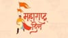 'जय जय महाराष्ट्र माझा..' राज्यभरात महाराष्ट्र दिन उत्साहात साजरा.