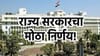राहणं, जेवण, प्रवास मोफत; रुपयाही खर्च न करता बौद्ध गया दर्शन!.