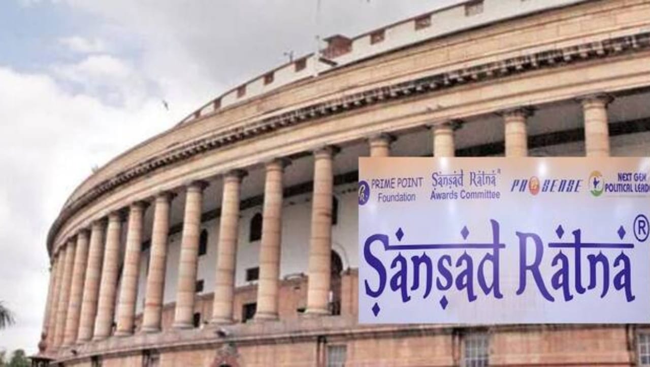 दिल्लीत महाराष्ट्राचा डंका, तब्बल 5 खासदारांना संसद रत्न पुरस्कार जाहीर, पाहा यादी दिल्लीत महाराष्ट्राचा डंका, तब्बल 5 खासदारांना संसद रत्न पुरस्कार जाहीर, पाहा यादी