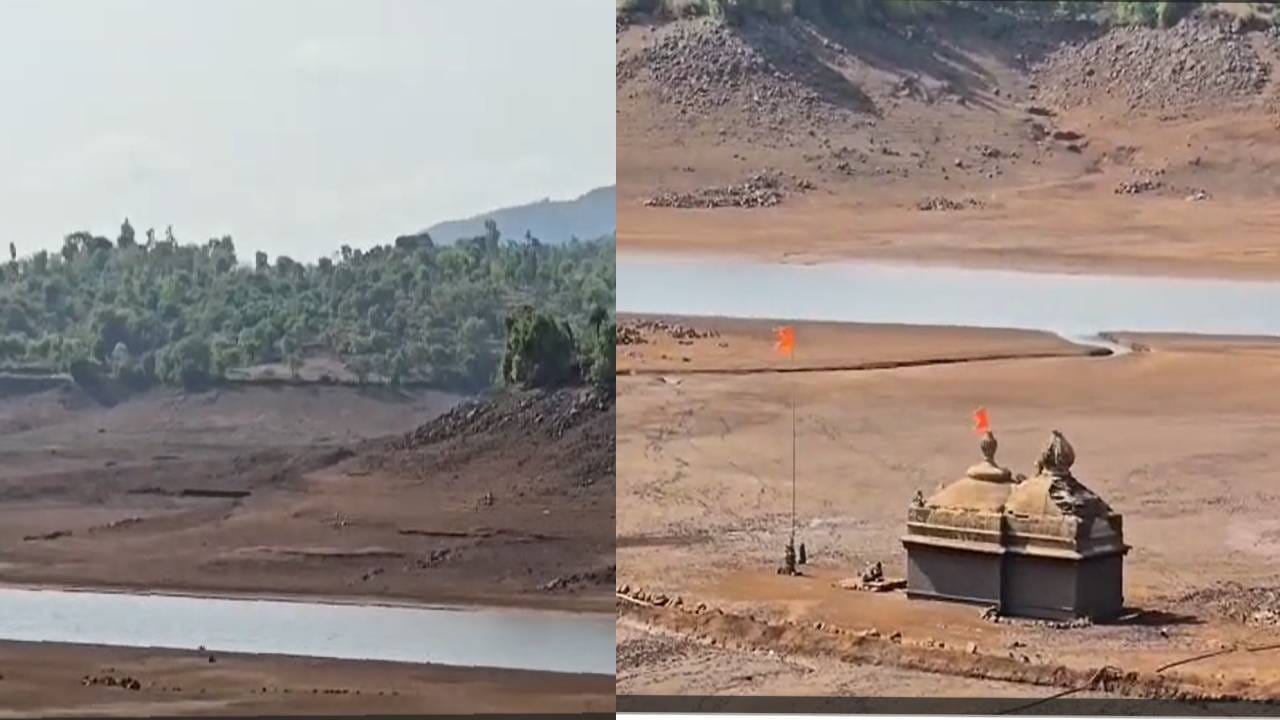 पुण्याच्या भोर तालुक्यातील भाटघर धरणामध्ये 7 टक्क्यांपेक्षा कमी पाणीसाठा राहिला आहे. धरणाची पातळी वेगाने खाली गेल्यामुळे, वर्षभर पाण्यात लुप्त असणारे ऐतिहासिक 'कांबरेश्वर मंदिर' गेल्या आठ दिवसांपासून पाण्याबाहेर येऊ लागले आहे. वेळवंडी नदीवरील हे प्राचीन शिवमंदिर पाहण्यासाठी आणि दर्शनासाठी भाविक तसेच इतिहासप्रेमींची मोठी गर्दी होत आहे.