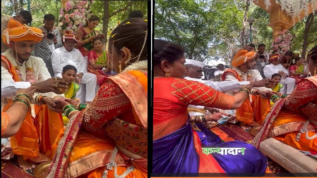 या लग्नातील अनेक फोटो समोर आले असून इंदोरीकर महाराज आणि त्यांच्या पत्नीने लाडक्या लेकीचं कन्यादान केलं. तिच्या भावी आयुष्यासाठी त्यांनी शुभेच्छा दिल्या.