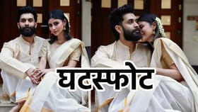 बॉलिवूडच्या सर्वात सुंदर अभिनेत्रीचा घटस्फोट, पतीसोबत थेट काडीमोड.