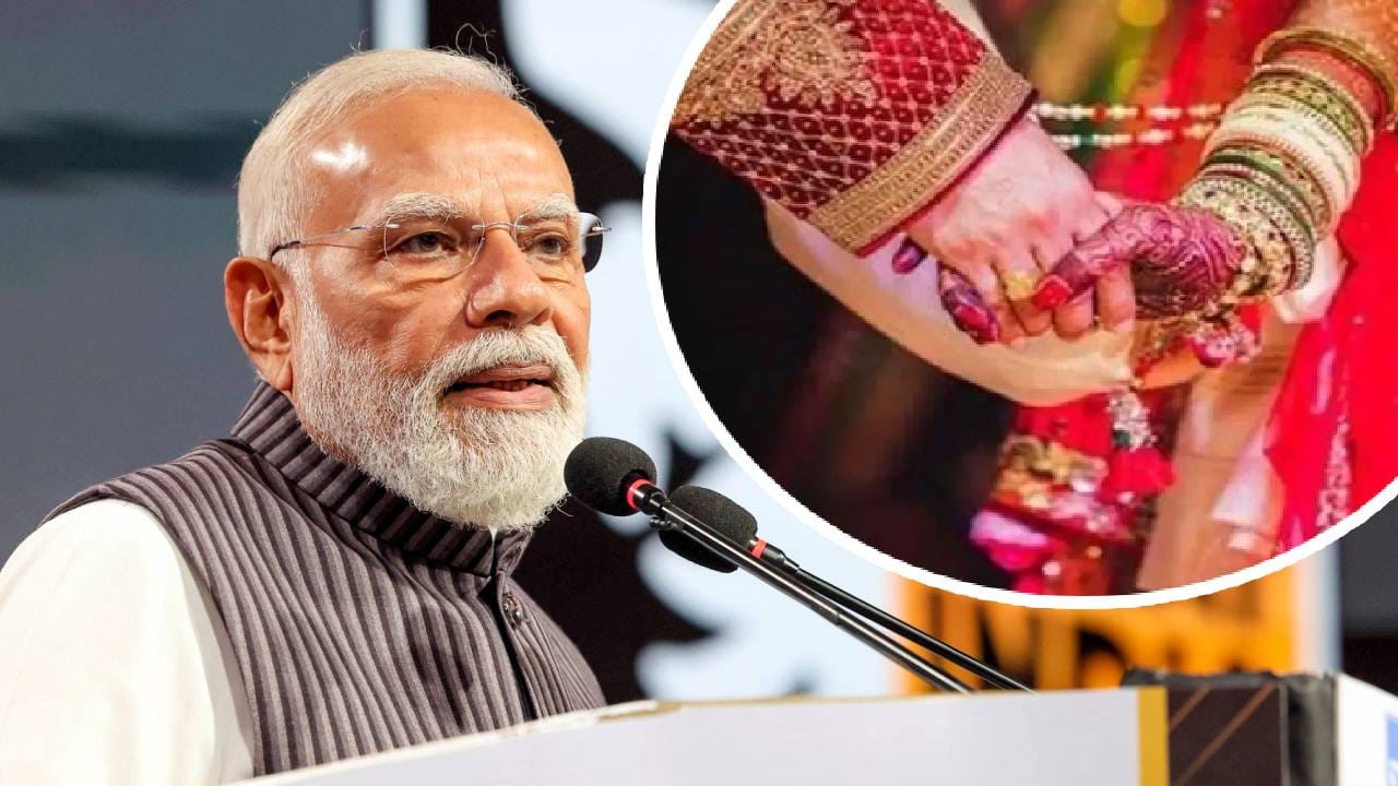 परदेशात जाऊन लग्न करू नका, पंतप्रधान नरेंद्र मोदी यांचे आवाहन; म्हणाले भारतात... परदेशात जाऊन लग्न करू नका, पंतप्रधान नरेंद्र मोदी यांचे आवाहन; म्हणाले भारतात...