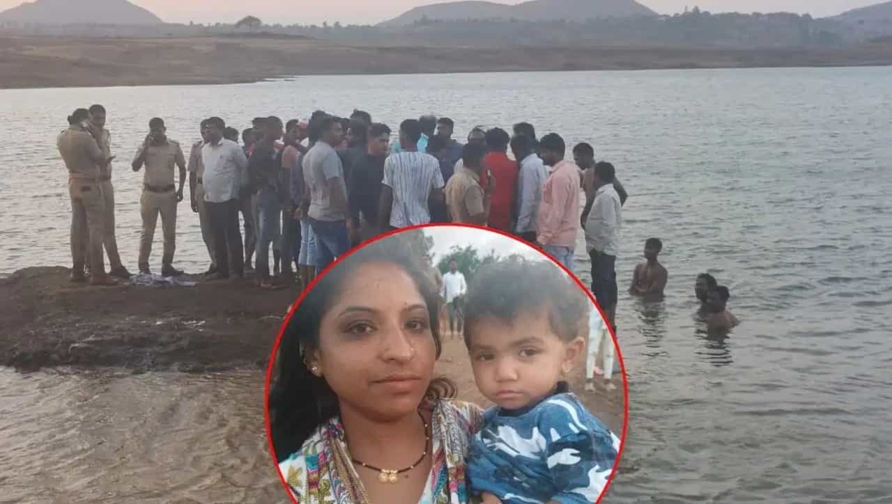 कंटाळा आला म्हणून धरणाजवळ गेले अन् तितक्यात... नाशिकमध्ये मोठी दुर्घटना, गर्भवती महिलेसह तीन जण बुडाले