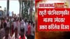 राहुरीत अक्षय कर्डिलेंना घवघवीत यश, इतक्या मतांनी विजय.