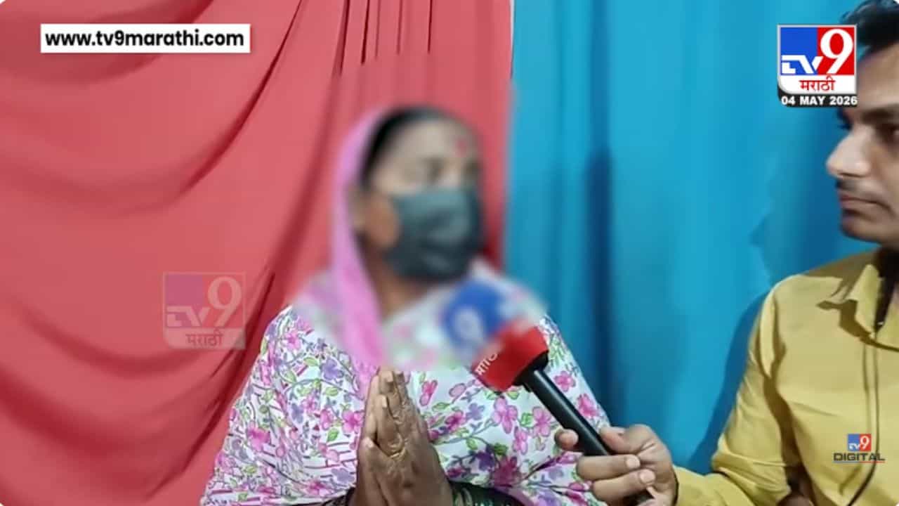 Pune Nasrapur Bhor Case | 'आहे त्या जागेवरच त्याला...' नसरापूर अत्याचार प्रकणातील आरोपीच्या पत्नीची ओक्शाबोक्शी रडत पहिली प्रतिक्रिया