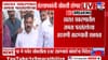मोठी अपडेट! समता पतसंस्थेच्या संस्थापकांची चौकशी होणार... भोदू खरात.