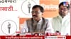 'TMC चा पराभव नाहीच', उद्धव ठाकरेंचा ममता बॅनर्जींना कॉल, राऊतांनी....