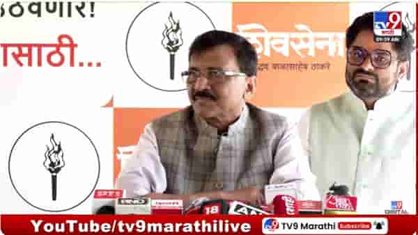 ‘TMC चा पराभव नाहीच’, उद्धव ठाकरेंचा ममता बॅनर्जींना कॉल; संजय राऊतांनी नेमकं काय काय सांगितलं?