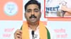 NEET प्रकरणात कुणालाही सोडणार नाही; काँग्रेसचीही चौकशी करा.
