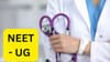 NEET चा निकाल जाहीर होण्यापूर्वीच पैकीच्या पैकी गुण मिळाल्याची जाहिरात.