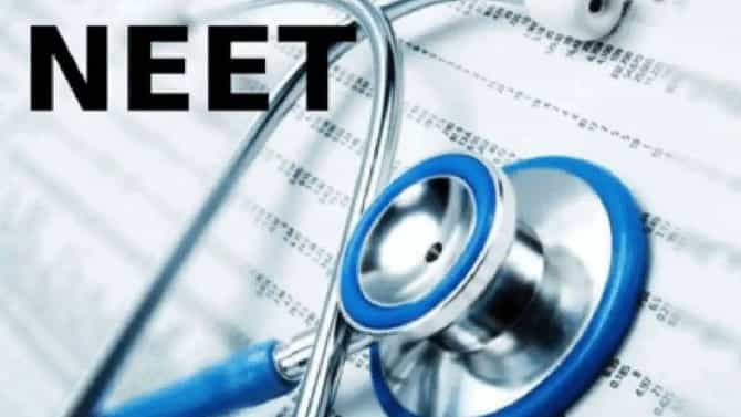 NEET 2026 : नीट परीक्षा प्रकरणात सर्वात मोठी अपडेट, आता परीक्षेची जबाबदारी लष्करावर? केंद्र सरकारचं मोठं पाऊल