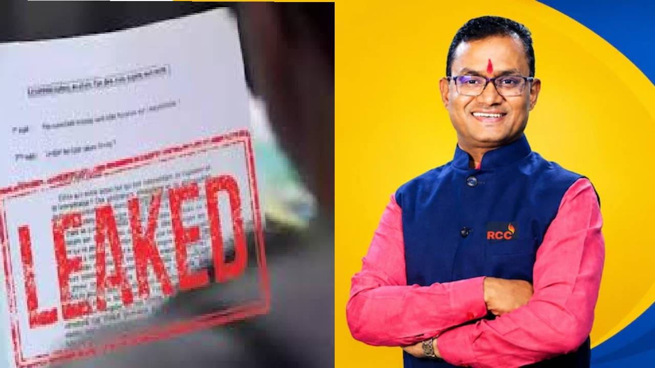 NEET Paper Leak : मोटेगावकरांचा तो प्रस्ताव... रडारवर श्रीमंत विद्यार्थी, चाचणीही घेतली; अखेर मोठा गौप्यस्फोट झालाच... NEET Paper Leak : मोटेगावकरांचा तो प्रस्ताव... रडारवर श्रीमंत विद्यार्थी, चाचणीही घेतली; अखेर मोठा गौप्यस्फोट झालाच...