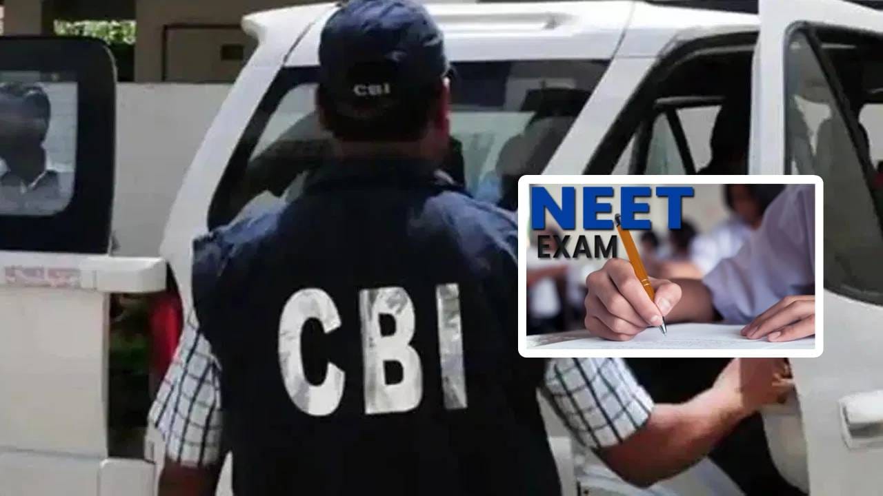 नीट पेपरफुटी प्रकरणात CBI ला मोठं यश, आणखी एकाला अटक, अहिल्यानगर कनेक्शन उघड! नीट पेपरफुटी प्रकरणात CBI ला मोठं यश, आणखी एकाला अटक, अहिल्यानगर कनेक्शन उघड!