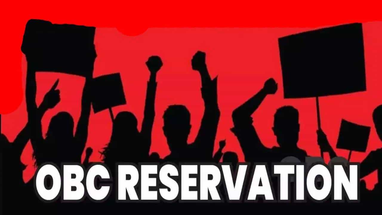 ओबीसी आरक्षणाबाबत सर्वात मोठी बातमी! नॉन क्रिमेलिअरची मर्यादा थेट 15 लाखांवर, 43 नव्या जातींच्या समावेशाची शिफारस