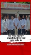 भाव मिळत नसल्याने छत्रपती संभाजीनगर मध्ये कांदा मार्केट बंद.