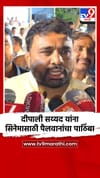 दीपाली सय्यद यांचे भाऊ म्हणून रक्षण करु; पैलवानांचा इशारा.
