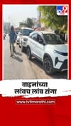 परभणीत पेट्रोल पंपांच्या बाहेर वाहनांच्या लांबच लांब रांगा.