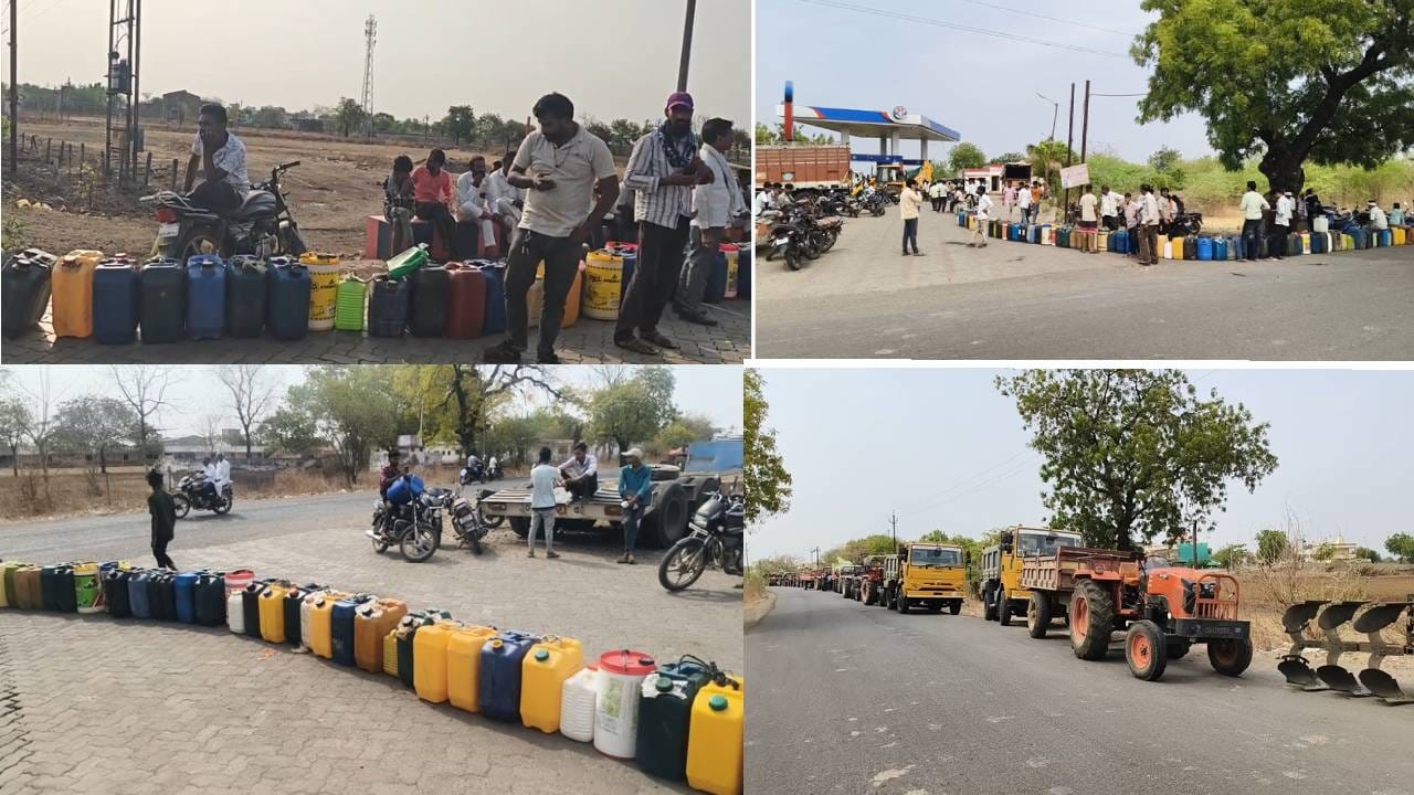 तरीही 5 ते 6 तासातच पेट्रोल, डिझेल संपतंय... पेट्रोल पंपांवर आजही रांगाच रांगा; तुमच्याकडची परिस्थिती काय? तरीही 5 ते 6 तासातच पेट्रोल, डिझेल संपतंय... पेट्रोल पंपांवर आजही रांगाच रांगा; तुमच्याकडची परिस्थिती काय?