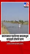 साताऱ्यात भरधाव कार पडली कालव्यात; धाडसी व्यक्तीने वाचवले दोघांचे प्राण.