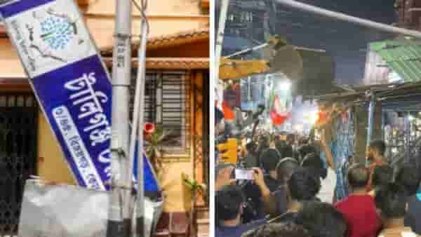 Kolkata Bulldozer Action : पश्चिम बंगालमध्ये खुन्नसच्या राजकारणाला सुरुवात, बुलडोझर आणून..VIDEO