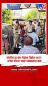 पोलिस सुरक्षेत पेट्रोल डिझेल वाटप, अनेक पंपावर वाहन चालकांत वाद.