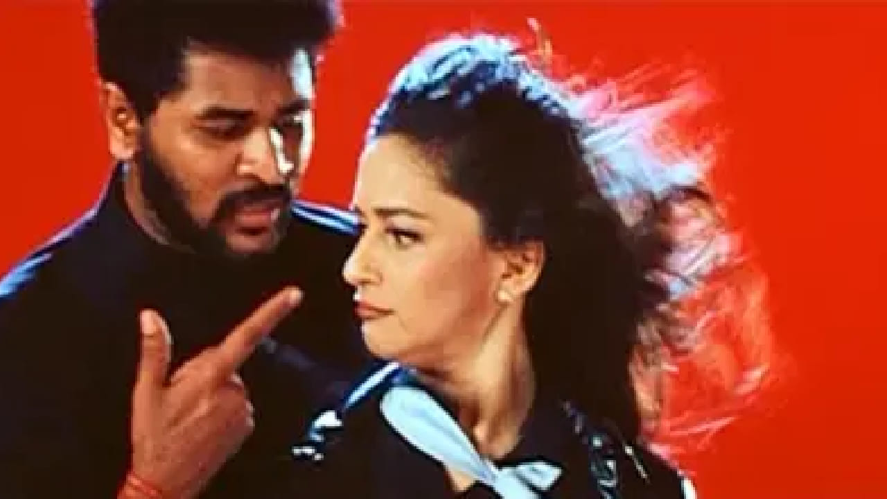 चित्रपटाचे निर्माते बोनी कपूर यांनी एका कार्यक्रमात सांगितले होते की, या गाण्यासाठी माधुरीने तब्बल 9 दिवस कठोर सराव केला होता. तरीदेखील शूटिंगच्या वेळी ती इतकी घाबरली होती की तिचे पाय थरथरत होते. मात्र, तिच्या मेहनतीचा परिणाम असा झाला की आजही या गाण्याची कोरिओग्राफी सर्वोत्कृष्ट मानली जाते.