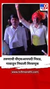 तरुणाची पिएसआयपदी निवड, ग्रामस्थांनी काढली भव्य मिरवणूक.
