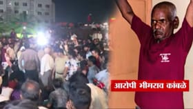 कोंबड्या, शेळ्यांवर अत्याचार, भोर प्रकरणातल्या नराधमाचं हादरवणारं सत्य.