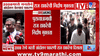 रेल्वे भरती आंदोलन प्रकरणात राज ठाकरे निर्दोष, 18 वर्षांनी कोर्टाचा नि.