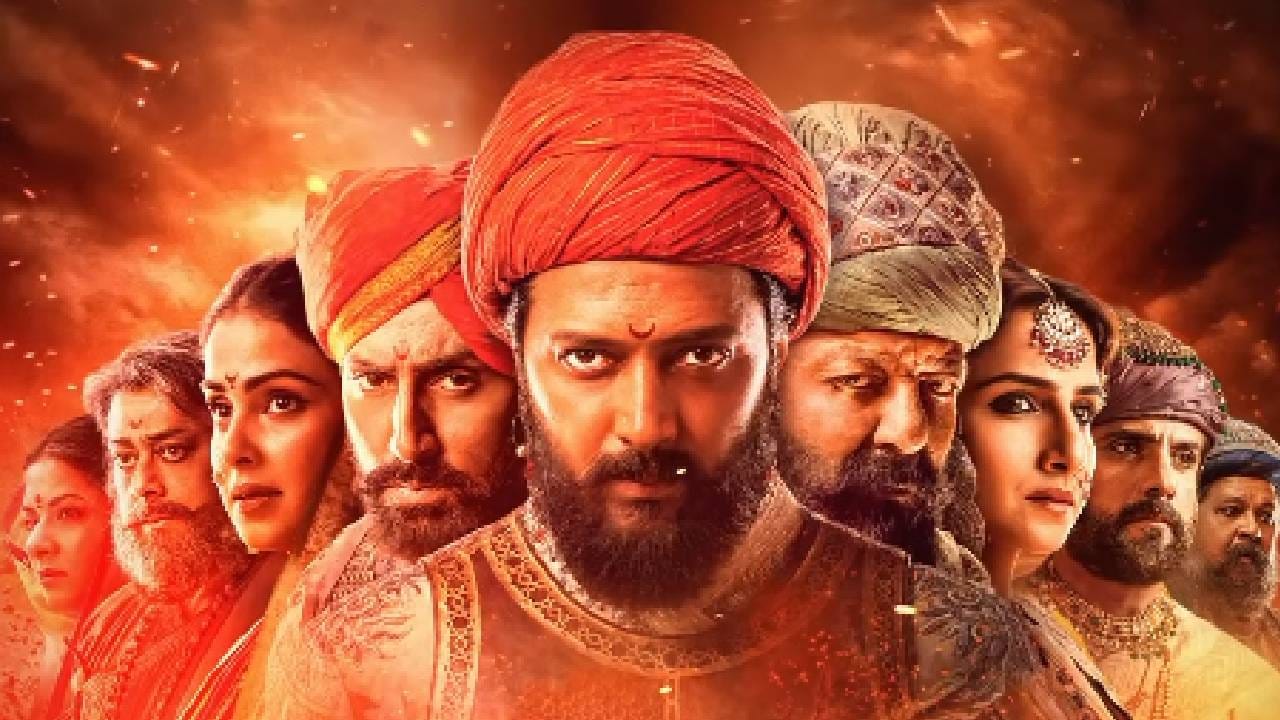 रितेशचा राजा शिवाजी चित्रपट सुस्साट, दुसऱ्या दिवशी जमवला मोठा गल्ला; कलेक्शन तब्बल…