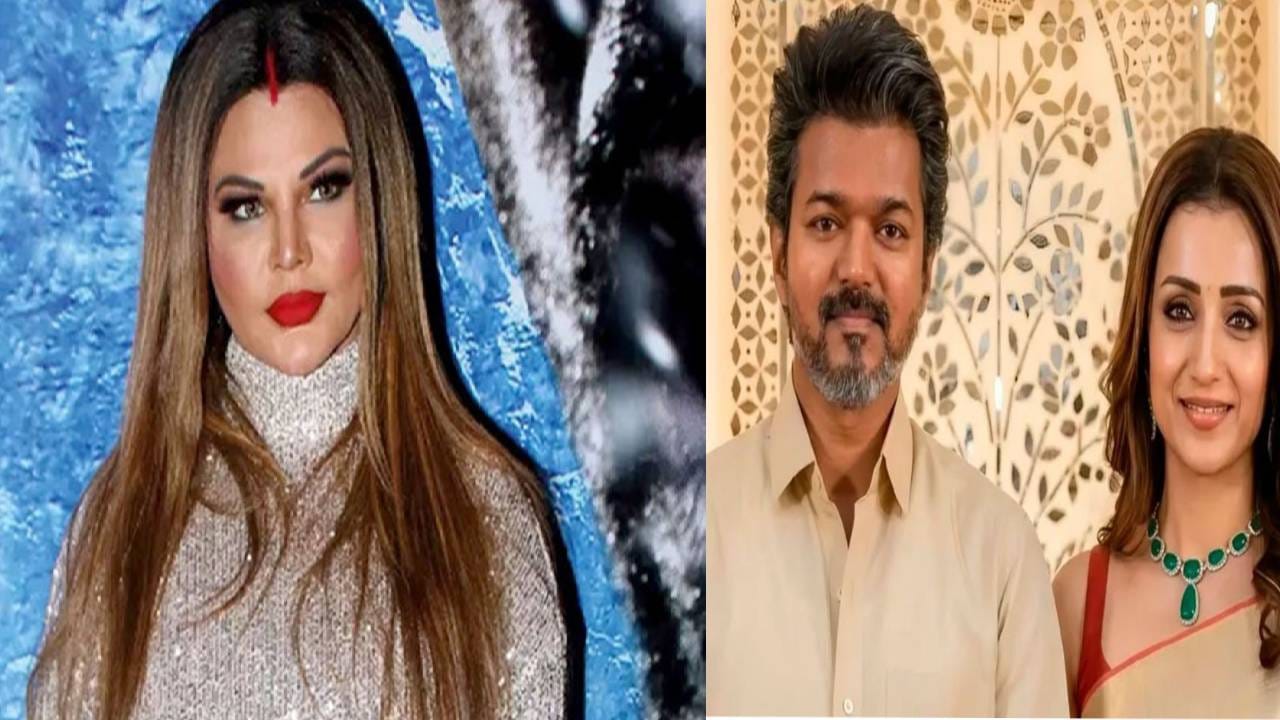 Rakhi Sawant : त्यांनी आता लग्नाबाबत … विजय-त्रिशाबद्दल हे काय बोलून बसली राखी सावंत  ?