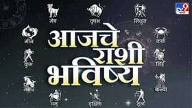 खिशात पैशाचा खळखळाट होईल... 80 कोनात भाग्य बदलणार, गरिबी होणार छूमंतर