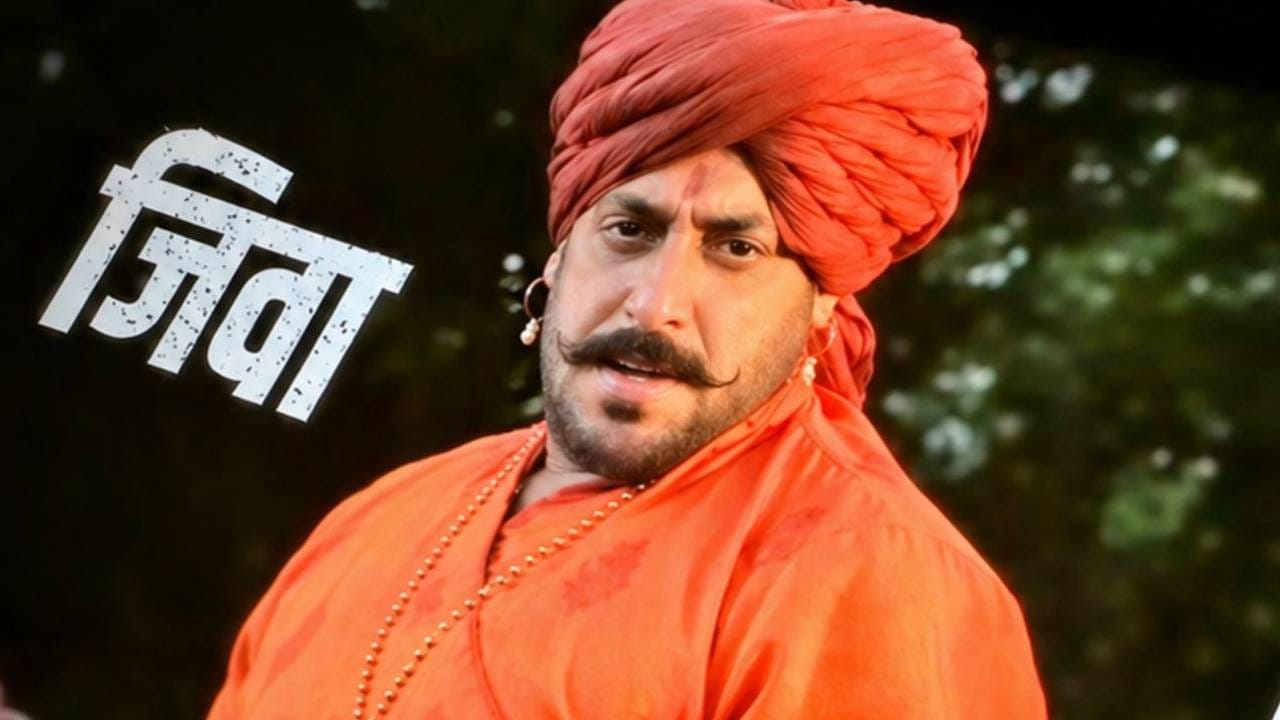 'राजा शिवाजी'मध्ये सलमान खानने जिवा महालाची भूमिका साकारली आहे. छत्रपती शिवाजी महाराजांच्या युद्धांमध्ये जीवा महाला यांनी महत्त्वपूर्ण भूमिका बजावली होती. ते महाराजांचे सर्वांत विश्वासू अंगरक्षक आणि मराठा सैन्यातील सर्वांत कुशल योद्धे होते. 