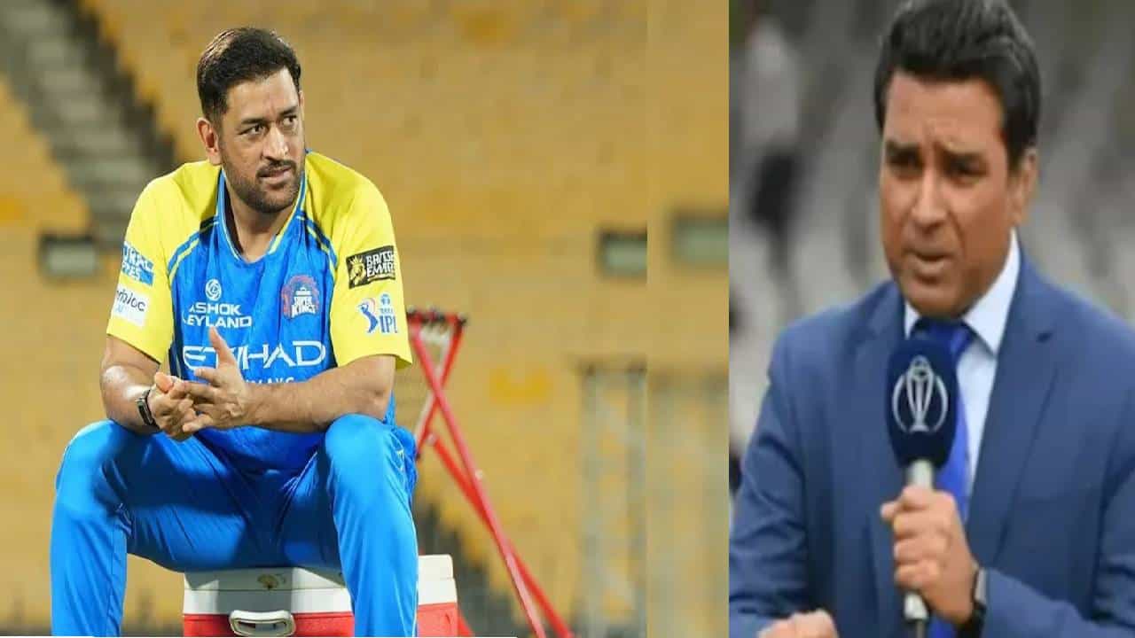 Sanjay Manjrekar on Dhoni : तो खेळला काय, नाय खेळला काय, मला नाही फरक पडत.. धोनीबद्दल संजय मांजरेकर जे बोलले..