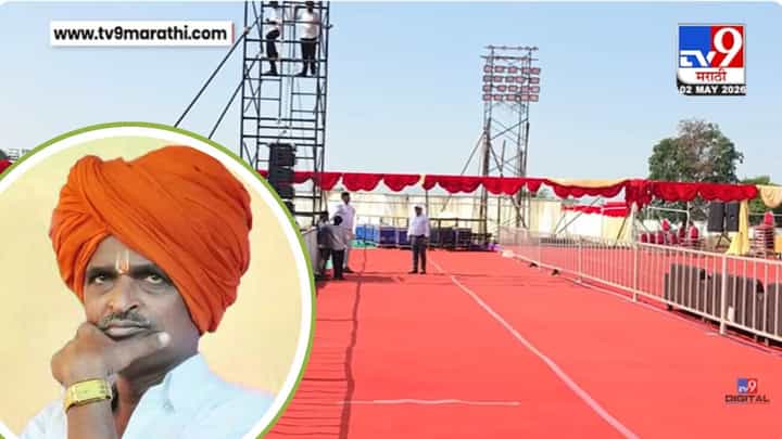 Video | साखरपुड्यापेक्षा दहापट भव्य लग्न! भलामोठा मंडप अन्... इंदुरीकर महाराजांच्या कन्येच्या विवाह सोहळ्याचा थाट Video | साखरपुड्यापेक्षा दहापट भव्य लग्न! भलामोठा मंडप अन्... इंदुरीकर महाराजांच्या कन्येच्या विवाह सोहळ्याचा थाट
