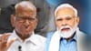 देशात आर्थिक आणीबाणी येणार का? पवारांनी सांगितलं भविष्य; काय म्हणाले.