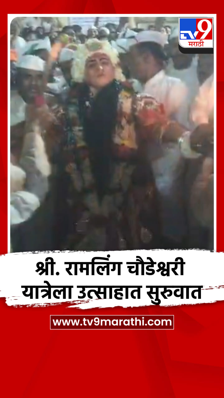 हातात तलवार अन् चांदीची वाटी घेतलेल्या बाळबट्टलला पाहण्यासाठी हजारोंची गर्दी