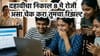 इयत्ता 10 वीच्या निकालाची तारीख आली, या दिवशी लागणार रिझल्ट.